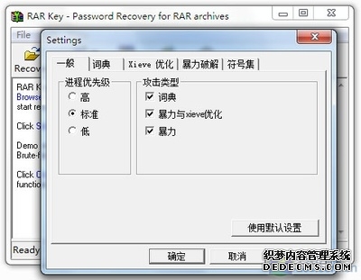 信创加速私有化WorkPro即时通讯重塑政企通信